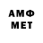 Метамфетамин Декстрометамфетамин 99.9% Rdd Edd