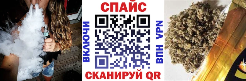 Бутират жидкий экстази  Купить закладки  Борисоглебск 