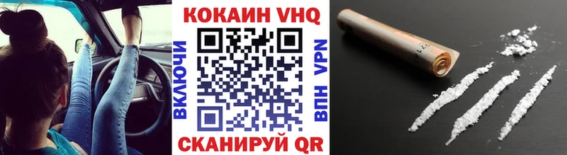 Cocaine FishScale  Купить где  Борисоглебск 