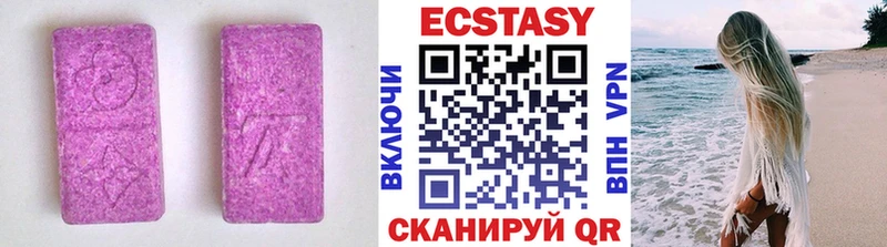 ЭКСТАЗИ диски  Купить где  Борисоглебск 