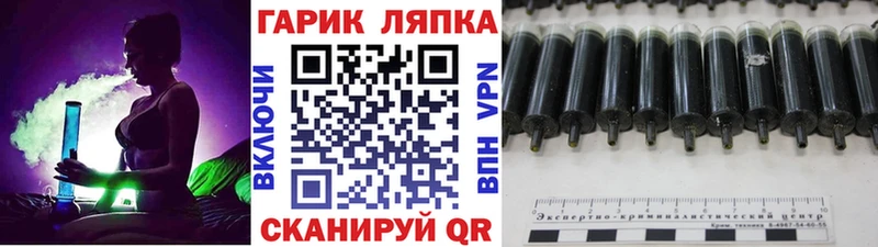 ГАШ 40% ТГК  Купить где  Борисоглебск 