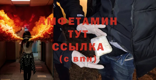 MDMA Premium VHQ Кинешма