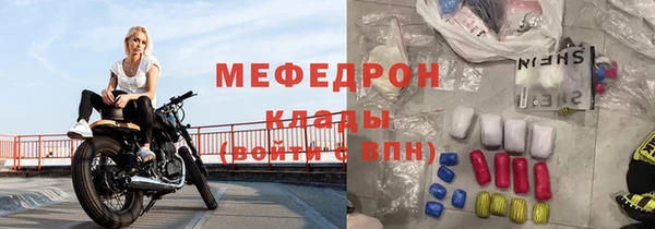 меф Киреевск