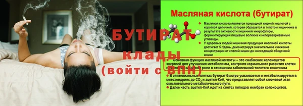 PSILOCYBIN Киренск