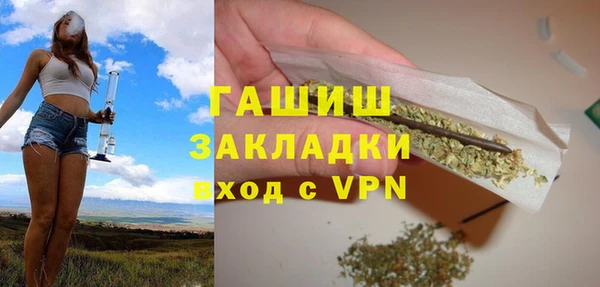 MDMA Premium VHQ Кинешма
