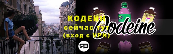 герыч Костерёво