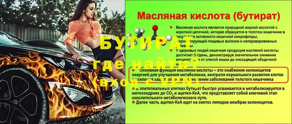 меф Киреевск