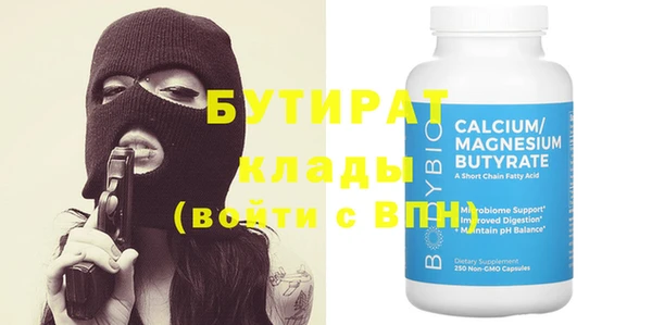 MDMA Premium VHQ Кинешма