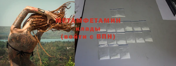 MDMA Premium VHQ Кинешма