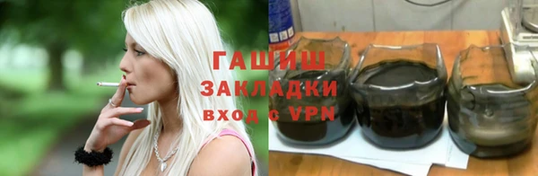 MDMA Premium VHQ Кинешма