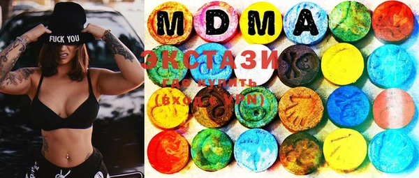 MDMA Premium VHQ Кинешма