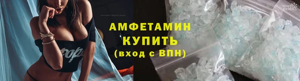 MDMA Premium VHQ Кинешма