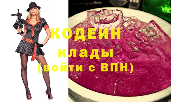 PSILOCYBIN Киренск