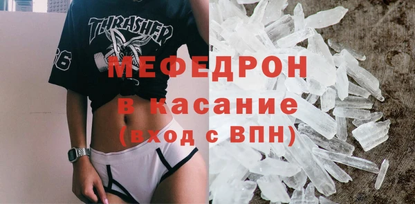 меф Киреевск