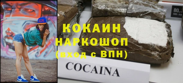 MDMA Premium VHQ Кинешма