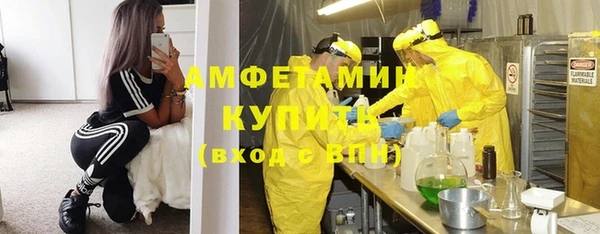 MDMA Premium VHQ Кинешма