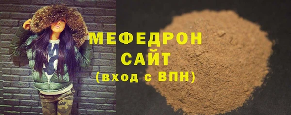 MDMA Premium VHQ Кинешма