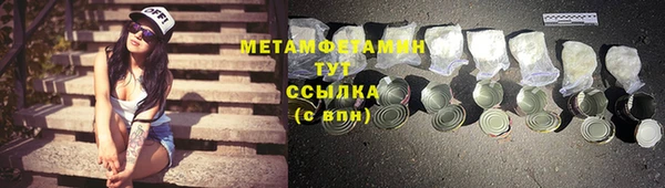 MDMA Premium VHQ Кинешма