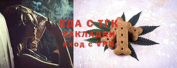 меф Киреевск