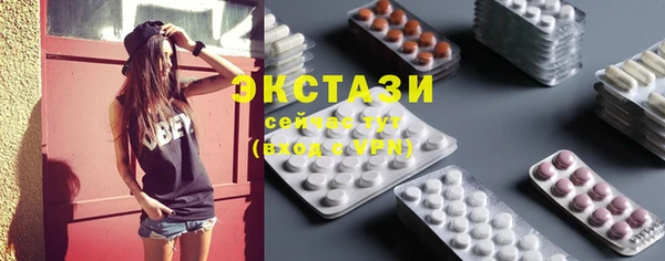 MDMA Premium VHQ Кинешма