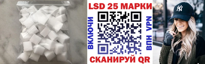 Купить  Борисоглебск  LSD-25 экстази кислота 