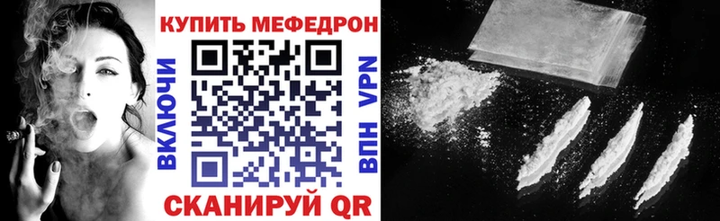 Купить  Борисоглебск  МЯУ-МЯУ 4 MMC 