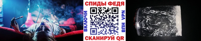 Первитин Декстрометамфетамин 99.9%  Купить закладки  Борисоглебск 