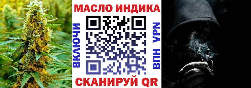 Купить закладки  Борисоглебск  Дистиллят ТГК гашишное масло 