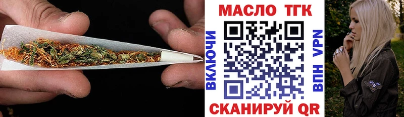ТГК концентрат Борисоглебск