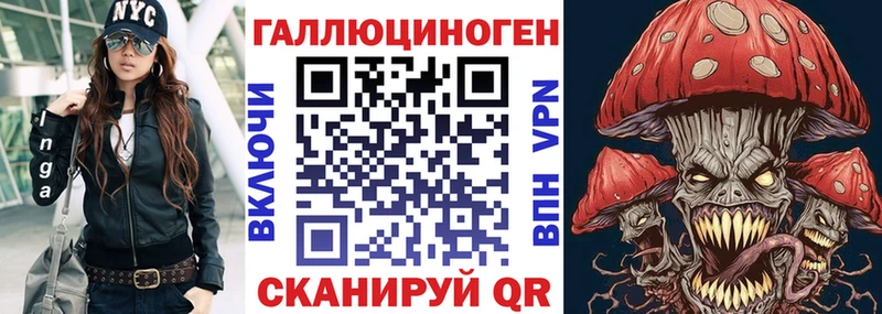 Купить где  Борисоглебск  Псилоцибиновые грибы MAGIC MUSHROOMS 