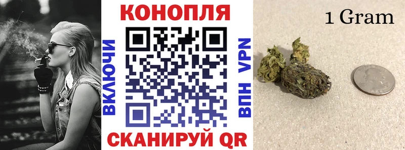 Купить где  Борисоглебск  Бошки марихуана White Widow 